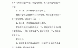 考试前该如何复习数学，数学考试之前应该怎么做