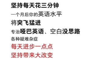 庆祝我通过考试英文，祝我考试顺利英语