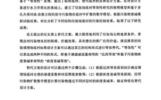 土地资源利用现状论文，土地资源利用状况的调查报告