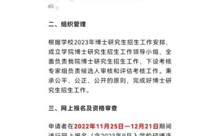 武汉大学什么时候考试，武汉大学考试时间