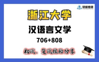 甘建筑推免考试考什么，2020年甘肃推免学校