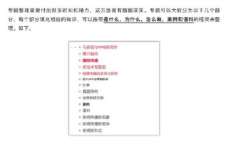 大学传播学怎么考试，大学传播学考试试题