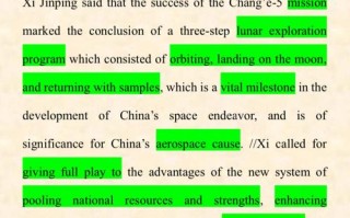 缓解政策英文翻译，缓解这一现象英语