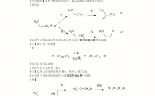 大学有机考试怎么办，大学有机怎么学