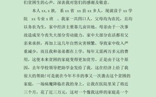 关于学生资助政策的论文，关于学生资助政策的论文怎么写