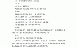 形式与政策论文致谢，形式与政策的论文1200字