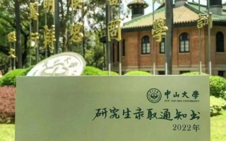 中大mba怎么考试，中大mba报考条件2021