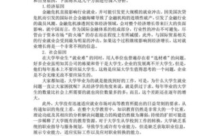 关于政策方面的论文，有关政策的文章如何写