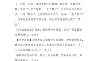 政治考试怎么写分析题，会计的案例分析题怎么写