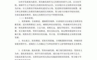 教育资源配置论文，教育资源配置论文借鉴文献