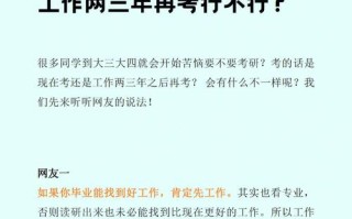 研究生休学有什么政策，研究生休学手续多久能办下来