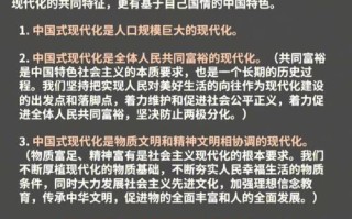 形势与政策热点分析怎么写，形势与政策国内形势热点问题