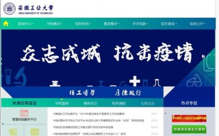 安工大怎么查考试成绩，安徽工业大学初试成绩查询