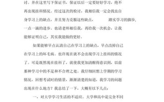 研究生考试挂科了怎么，研究生挂科了感觉没有意义了