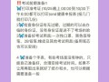 c17考试报名费多少，c1考试报名费用明细