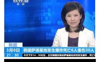 形势与政策萨德论文，形势与政策论文2021论文