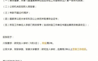 如何报名研究生考试，怎么报考研究生考试