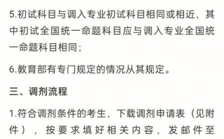 省委党校考试考什么，省委党校考试考什么内容