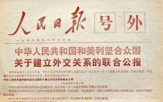 中美形式与政策论文，中美形式与政策论文怎么写