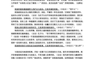 政策需落实议论文，政策落实的好处