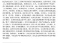 全面二胎政策的论文，关于中国二胎政策的论文摘要