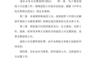 大学生士兵复原有什么政策，大学生士兵复学政策