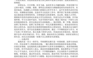 人力资源战略规划论文，人力资源战略规划论文题目