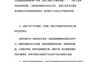 2016形势与政策G20论文，20201年形势与政策论文