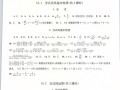 华师考试怎么看答案，华师考试院