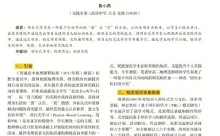 国家水资源评价的论文，国家水资源评价的论文有哪些