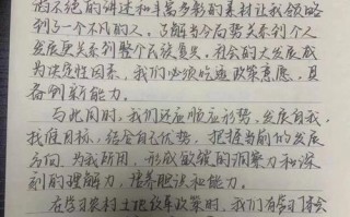 形势与政策论文如何写，形势与政策论文如何写好