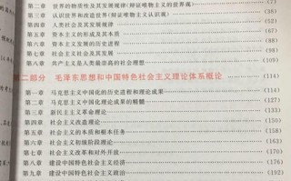 考研形势与政策怎么准备，考研形势与政策要买书吗