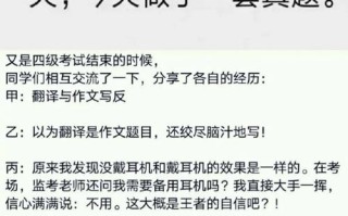 大学考试大挂了怎么办，大学考试挂科了怎么办