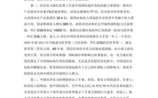 香港形势与政策论文，2020形势与政策论文香港1500字