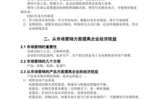 资源利用效益审计论文，资源利用报告