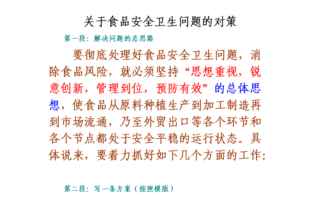 政策执行研究论文，政策执行研究论文题目