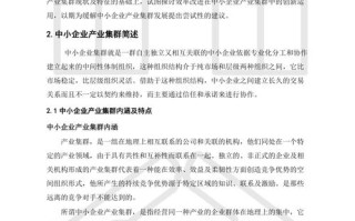 人力资源规划论文引言，人力资源规划论文借鉴文献