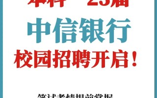 大学招聘考试会考什么，大学招聘考试内容