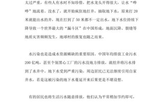 全球资源问题的论文，全球资源现状2021