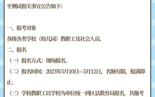 5月份考试有哪些地方，5月份考试有哪些地方可以考