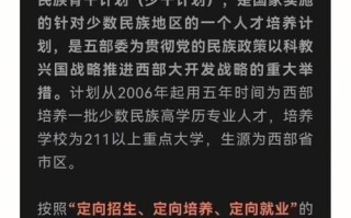 少干有什么政策，少干有什么要求