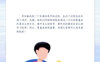 如何利用考研教学资源，考研教学技能和方法怎么考