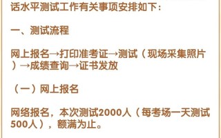 5月有哪些考试报名，5月有什么考试报名