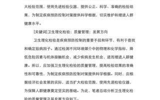 医院人力资源论文框架，医院人力资源管理课件