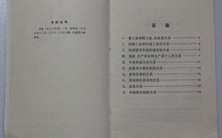 美国外交政策的论文，美国外交政策史有关书籍读书报告