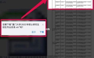 考研怎么查考试书目，如何查看考研书目