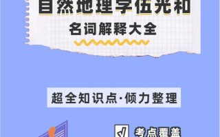 自然资源学考研怎么样，自然资源学考研怎么样好考吗