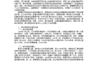 公共政策工具分析论文，公共政策分析论文范例最新范文6篇