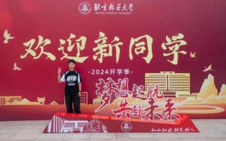 北林入学考试考什么，北林2022招生目录