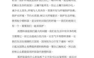 环境与资源保护法论文，环境与资源保护法论文8000字